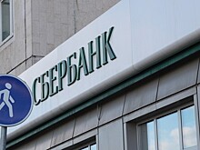 В НСВ подтвердили кражу данных клиентов Сбербанка одним из сотрудников