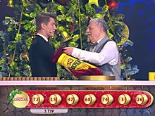 Эксперт рассказал, можно ли выиграть миллиард в лотерею