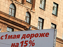 Отмена долевого участия взвинтит цены на жилье
