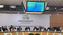 Контроль выбросов предприятий Москвы переведен в «цифру»