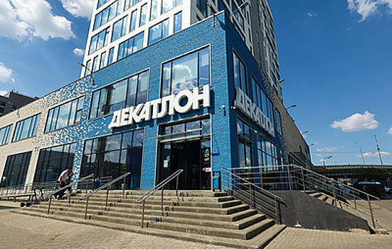 Минпромторг заявил об одобрении правкомиссией сделки по продаже активов Decathlon