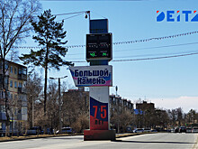 Стало известно, кто взял думу в Большом Камне