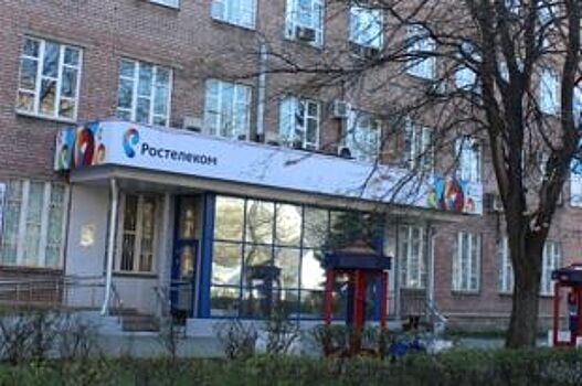 Компания «Ростелеком-Розничные системы» вновь получила признание экспертов