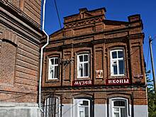 В российском городе появился музей икон