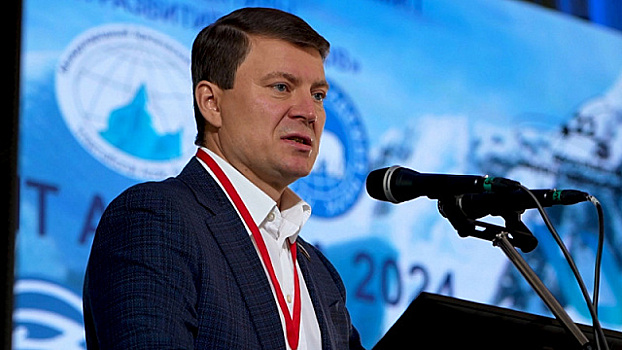 Международный саммит «Арктика: перспективы, инновации и развитие регионов»