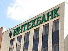 Суд продлил домашний арест председателю и зампреду ИнтехБанка
