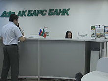Бизнесменам-клиентам «Татфондбанка» помогут