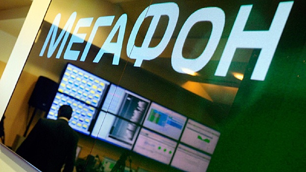 "МегаФон" раcширяет параметры услуги "МегаФон.Таргет"