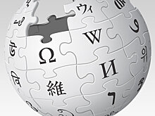 Википедия за 17 лет вошла в топ самых посещаемых сайтов
