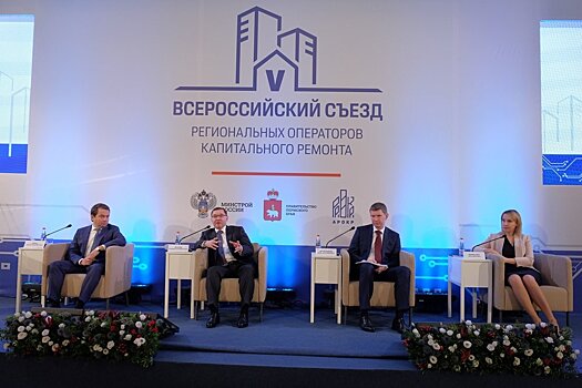 Организация капремонта домов в Прикамье оценена положительно