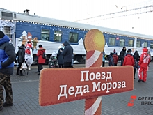 Билеты на поезд Деда Мороза в Нижнем Новгороде разлетелись за пару минут
