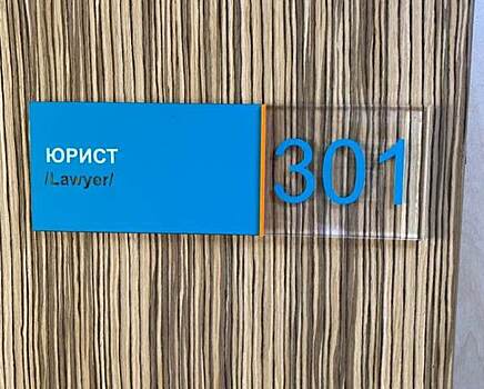 ​В тюменском отеле появился «личный» номер Жириновского