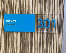 ​В тюменском отеле появился «личный» номер Жириновского