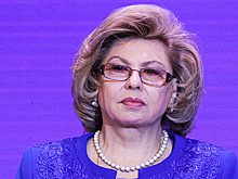 Москалькова: более 20 разлученных из-за конфликта на Украине семей воссоединятся