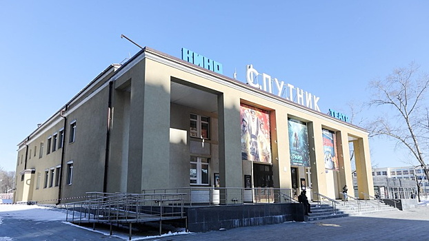 В Лефортове отремонтируют кинотеатр «Спутник»