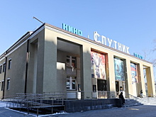 В Лефортове отремонтируют кинотеатр «Спутник»