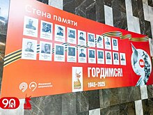 "Стены памяти" появились на станциях метро "Маяковская" и "Курская"