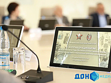 В Ростовской области эксперты рассказали, кого можно считать пособником нацистов в годы войны