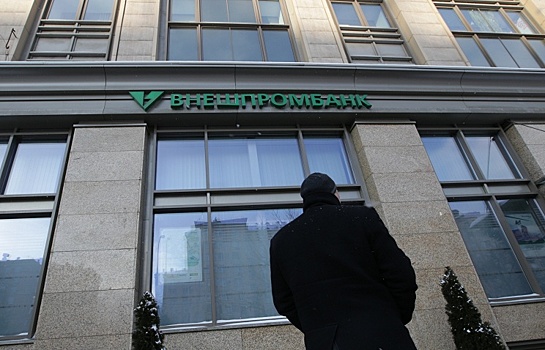 «Система» потеряла 909 млн рублей из-за банкротства Внешпромбанка