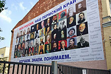 Пермяки возмутились плакатом с изображением Сталина на Дягилевской гимназии