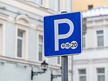 Москвичам напомнили о бесплатной парковке 8 марта
