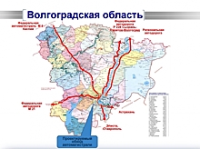 Строительство дороги в обход Волгограда может лечь на федеральные плечи