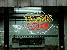 Продажу безникотиновых стиков предложили взять под контроль