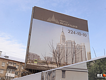 На строительство 153-метровой башни, для которой оградили участок у Южного автовокзала, нашли деньги