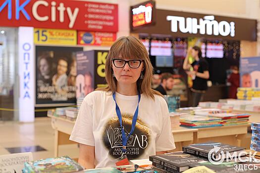 Ксения Крутская об экологическом фэнтези, самиздате и новеллизации видеоигр