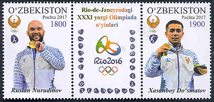 Серию почтовых марок посвятили олимпийским чемпионам Рио-де-Жанейро