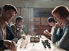 Спасибо за внимание: вологодские шахматисты оценили популярный сериал «Ход королевы»