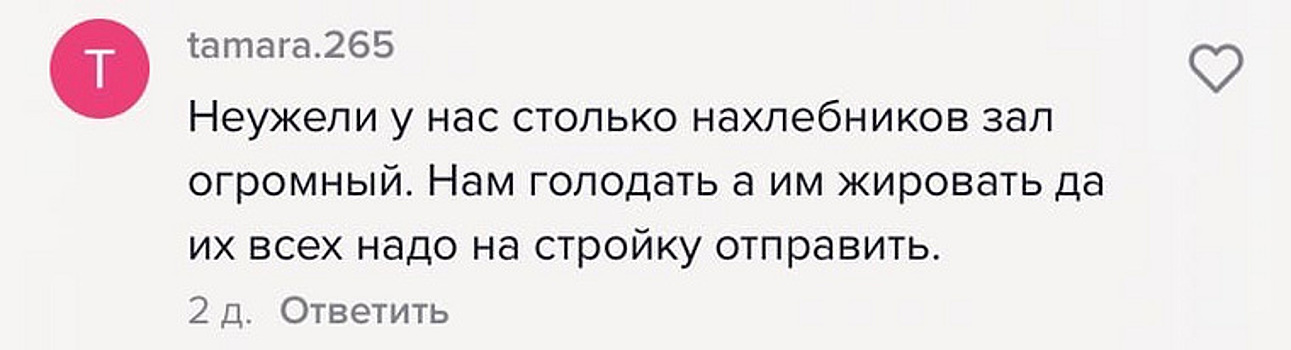 В соцсетях пожаловались на сокращение пенсий. «Нам голодать, а им жировать»