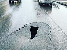 В Мотовилихинском районе на дороге образовался провал грунта