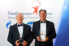 В Москве прошло вручение премии "Глобальная энергия"