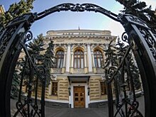 ЦБ РФ отозвал лицензию у московского банка из четвертой сотни