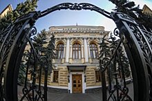 ЦБ РФ отозвал лицензию у московского банка из четвертой сотни