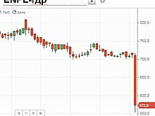 Акции En+ обрушились на 4,92% на Лондонской бирже