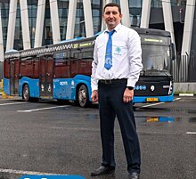 Лучшим водителем автобуса России стал сотрудник ГУП «Мосгортранс»
