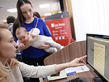 В МФЦ начнут обслуживать по биометрии