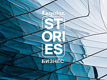 Темой следующей встречи Esquire Stories станет бизнес