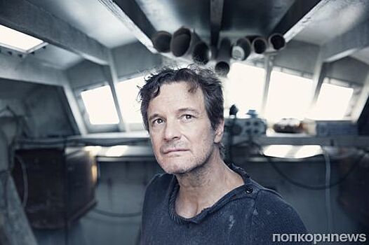 Колин Ферт примеряет роль яхтсмена в новом трейлере «Гонки века»