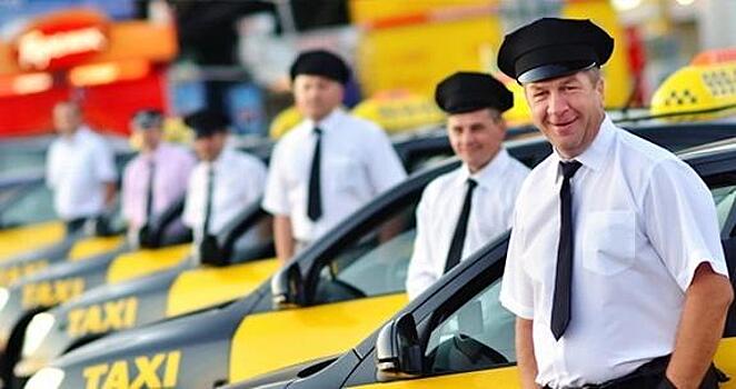 Шампанское в такси