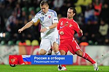 Решающие матчи сборной России, победа над Словакией в 2011 году — Широков и колхоз, Дзагоев, Адвокат, Фурсенко, Аршавин