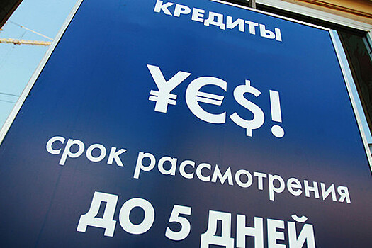 На Украине установили мировой рекорд по доле неработающих кредитов