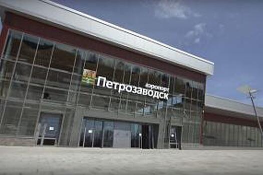 Новый аэровокзал Петрозаводска откроется 20 августа