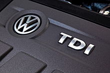 Volkswagen должен будет выплатить автовладельцам около $ 1,2 млрд