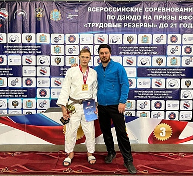 Курские дзюдоисты завоевали 2 золотые медали Всероссийских соревнований