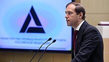 Мантуров рассказал о вложениях в российские проекты фонда Mubadala