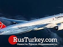 "Турецкие авиалинии" победили в номинации "Глобальная авиакомпания"