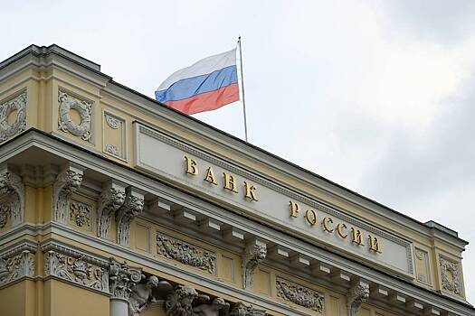 На Западе заявили об угрозе глобального финансового кризиса со стороны России